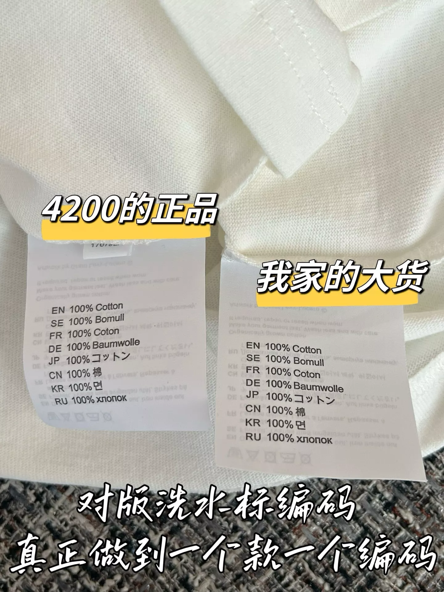 아크네스튜디오 자수 로고 크루넥 긴소매 티셔츠 상세 이미지 7
