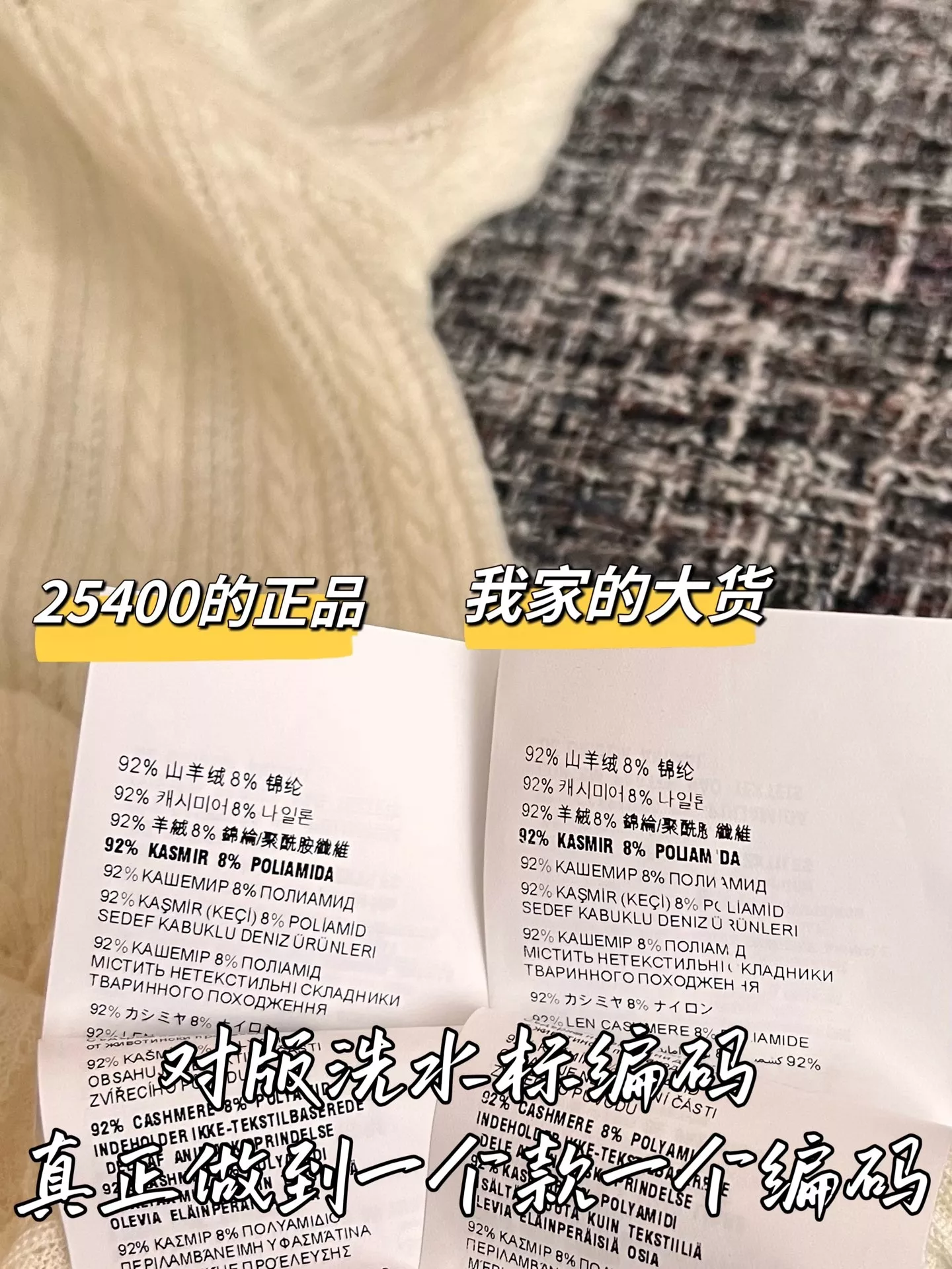 미우미우 메리노 울 브이넥 골지 니트 가디건 상세 이미지 7