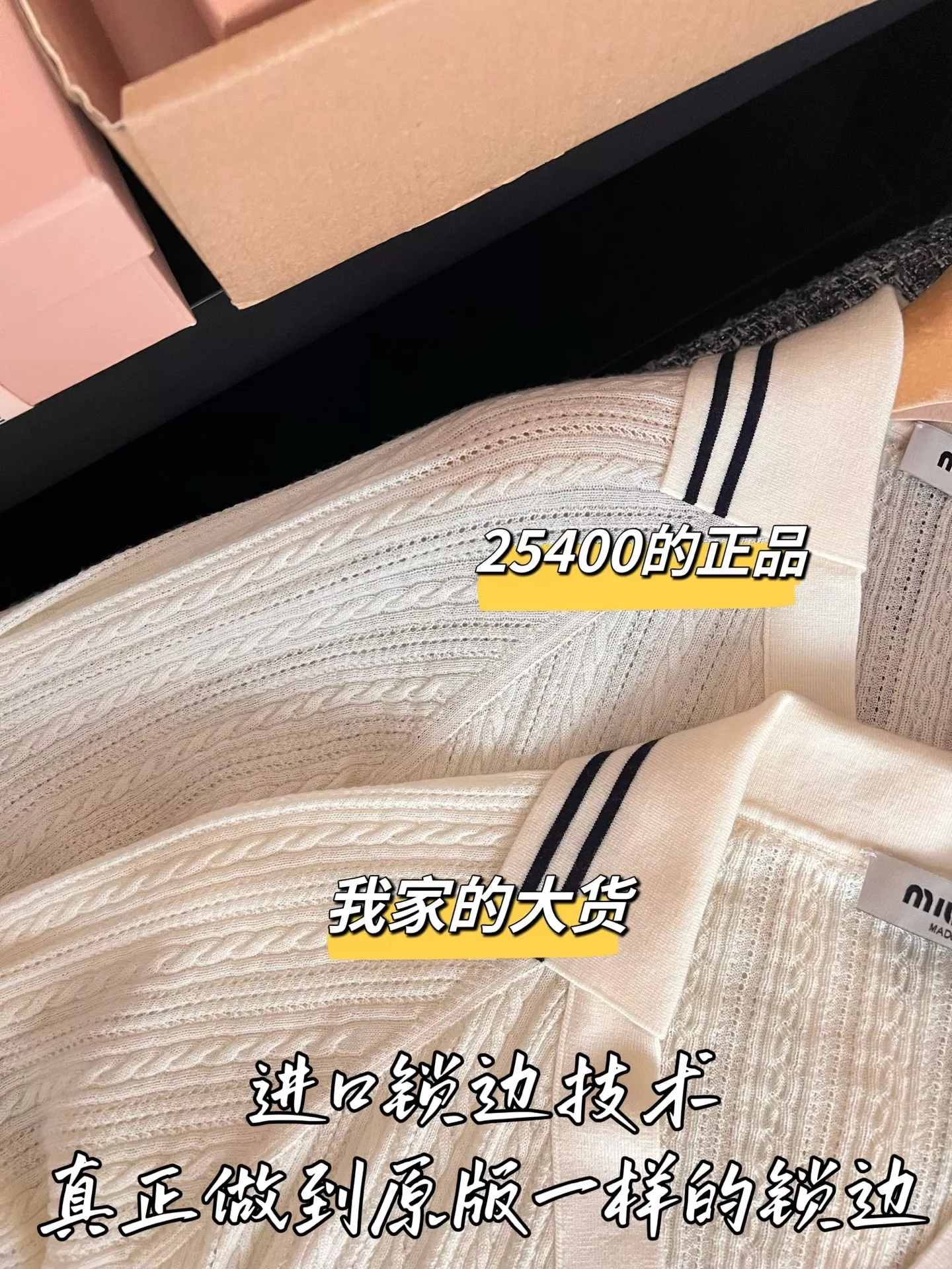 미우미우 메리노 울 브이넥 골지 니트 가디건 상세 이미지 4