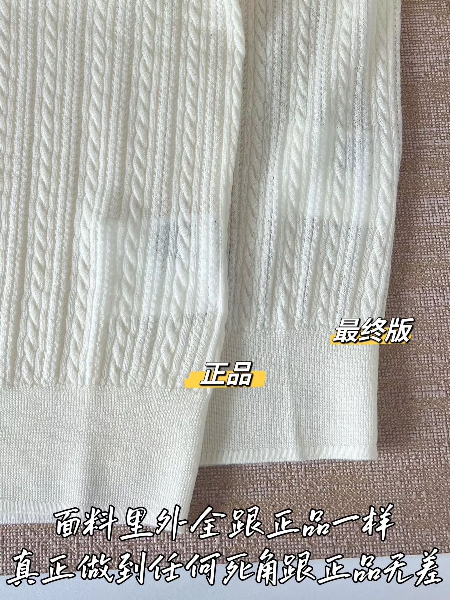 미우미우 브이넥 배색 카라 골지 반소매 니트 상세 이미지 51
