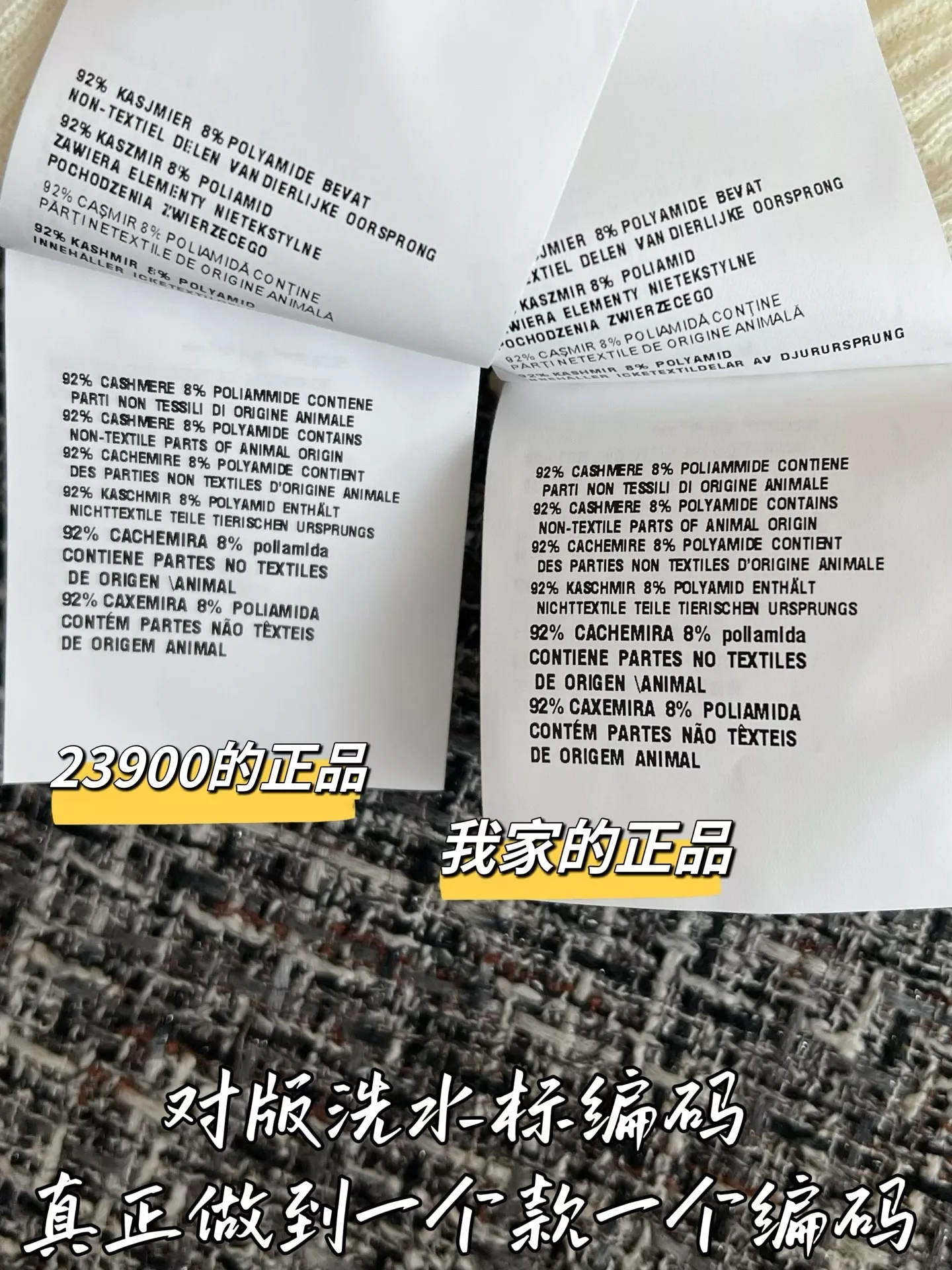 미우미우 브이넥 배색 카라 골지 반소매 니트 상세 이미지 7