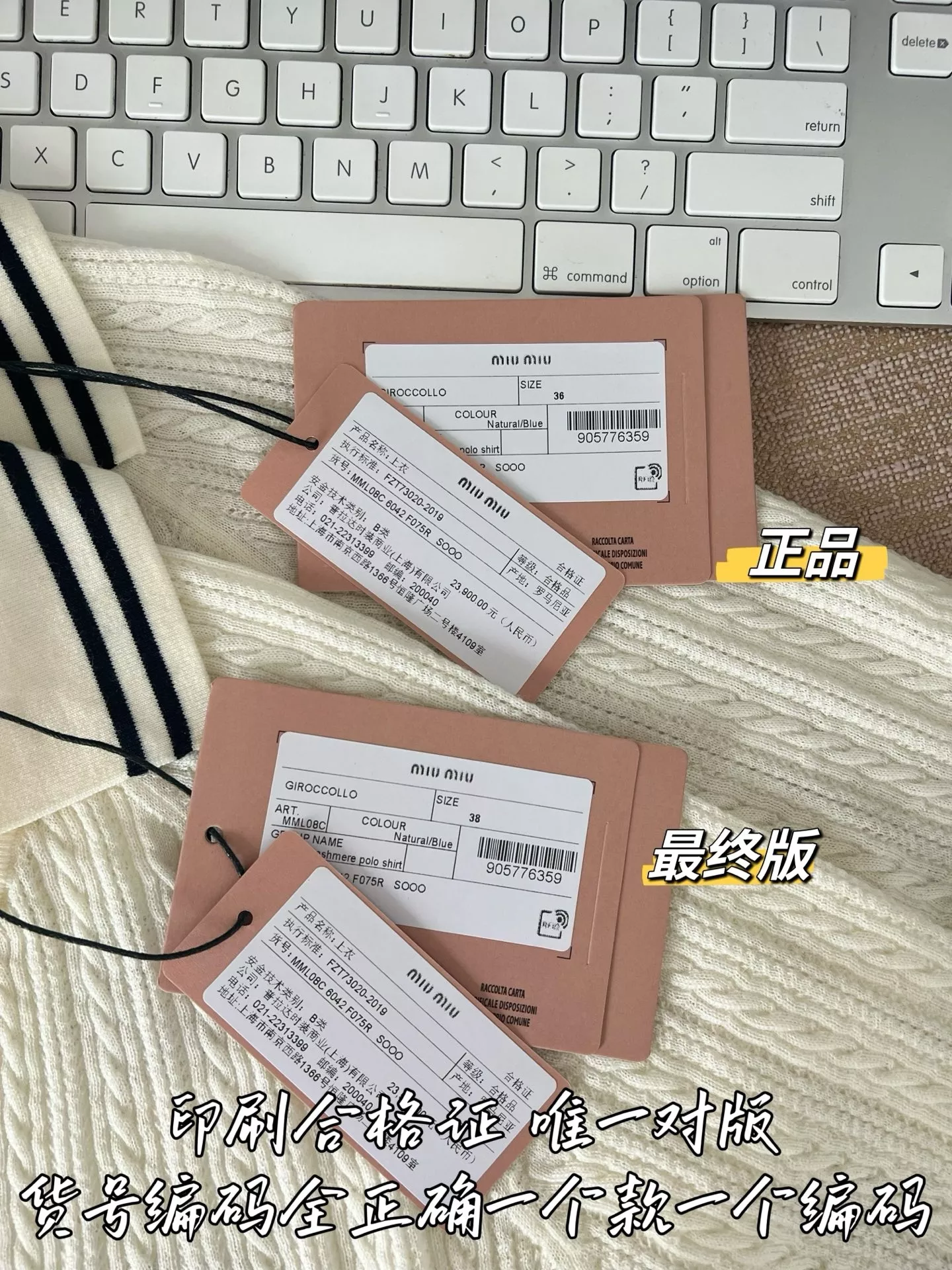 미우미우 브이넥 배색 카라 골지 반소매 니트 상세 이미지 49