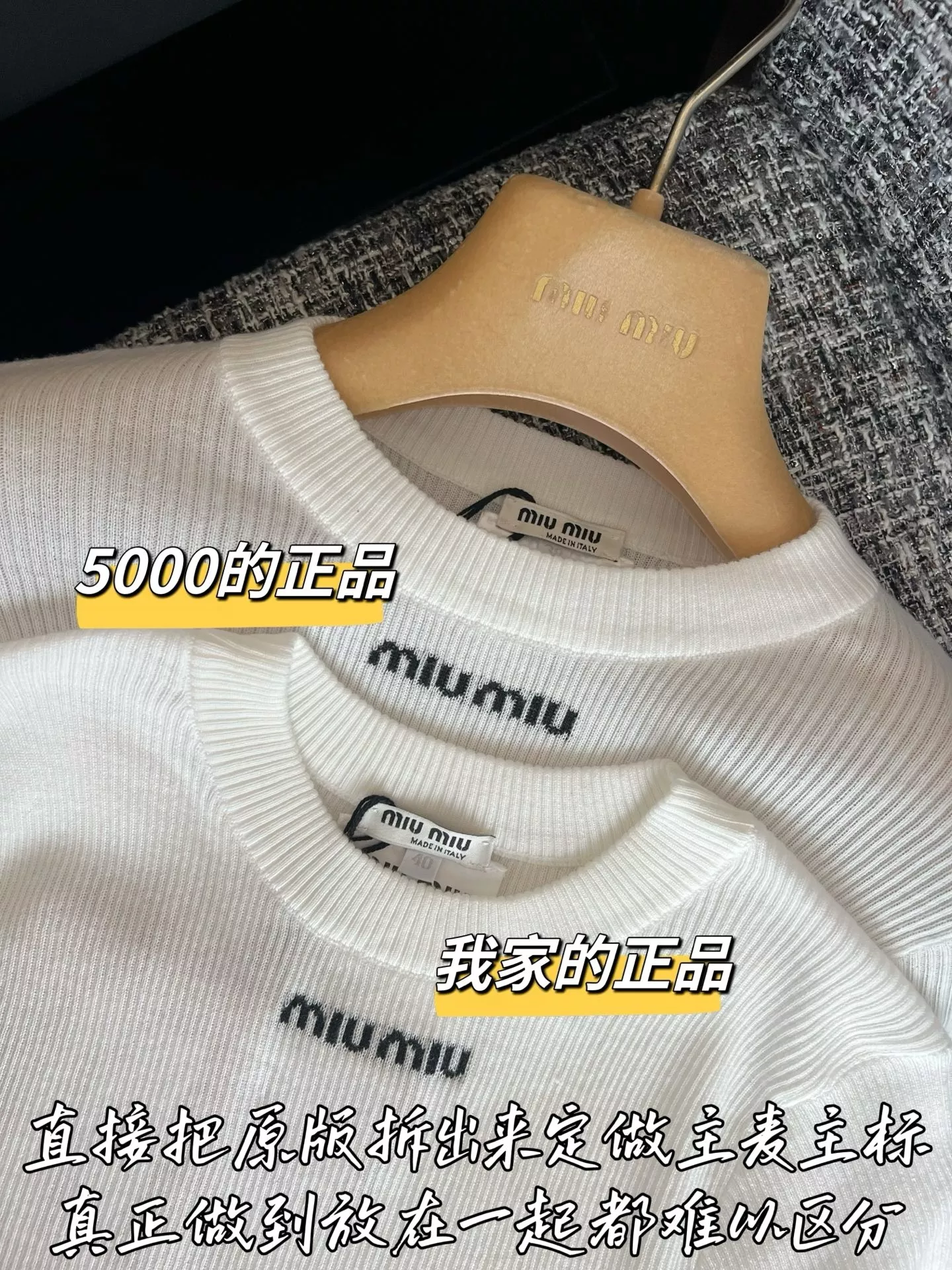 미우미우 메리노 울 슬림핏 반소매 니트 상세 이미지 4