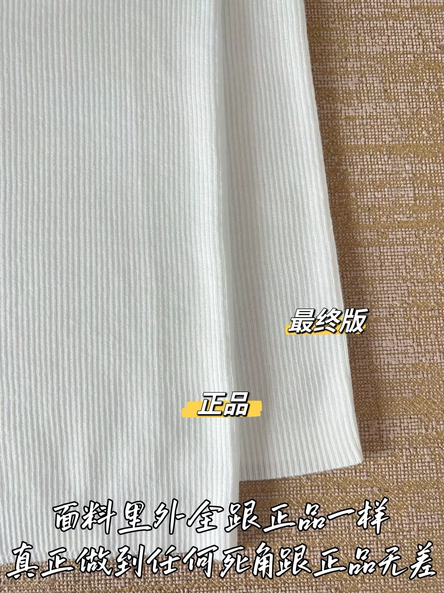 미우미우 메리노 울 슬림핏 반소매 니트 상세 이미지 51