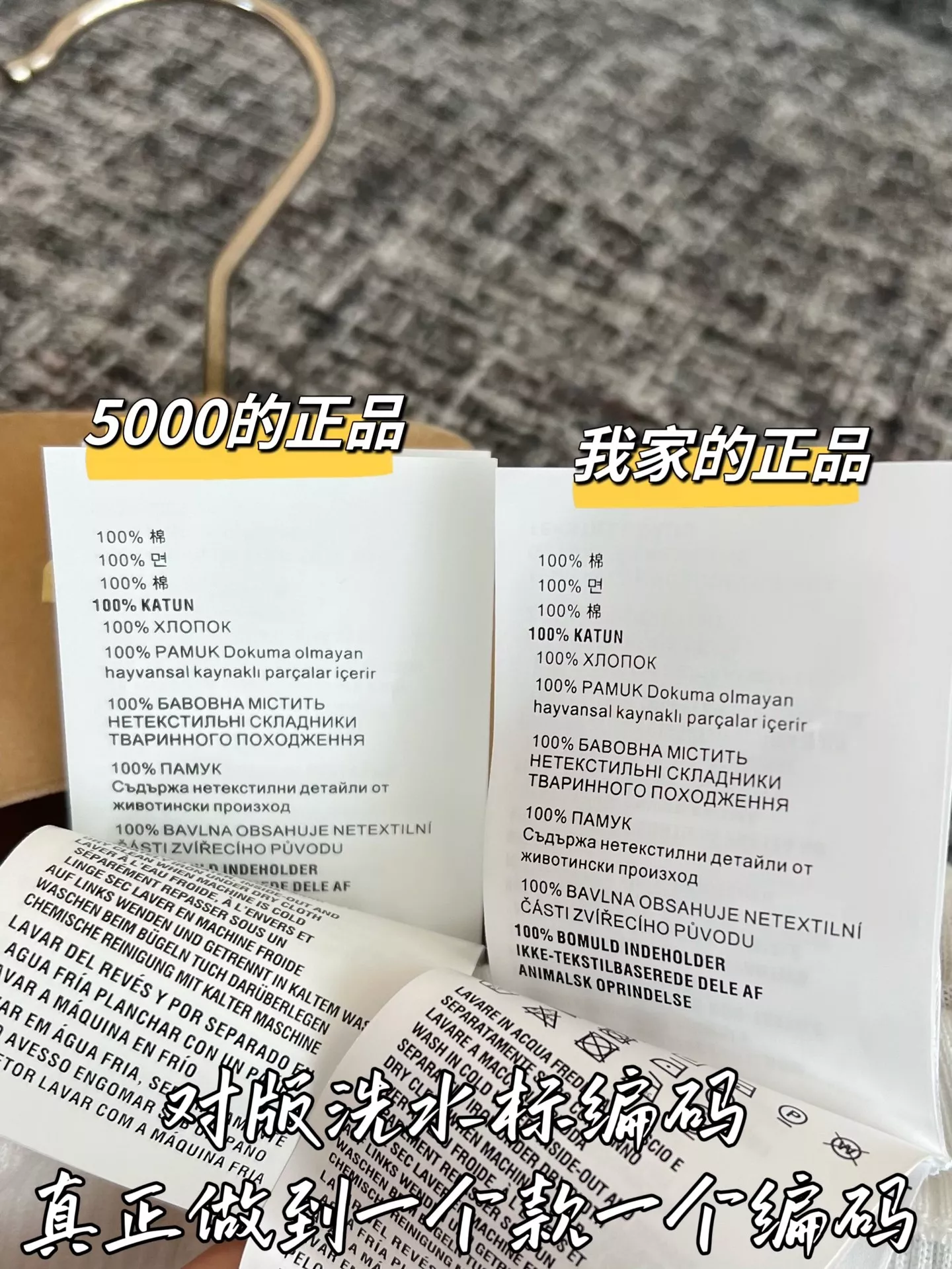 미우미우 메리노 울 슬림핏 반소매 니트 상세 이미지 7