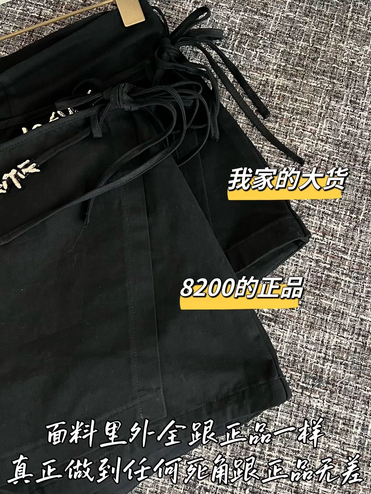 로에베 메리노 울 니트 스커트 팬츠 상세 이미지 6