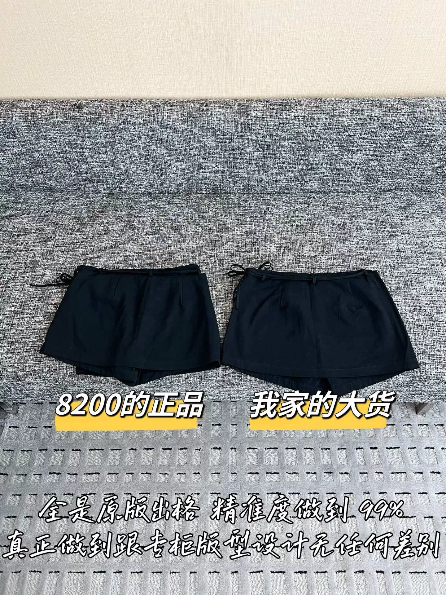 로에베 메리노 울 니트 스커트 팬츠 상세 이미지 9