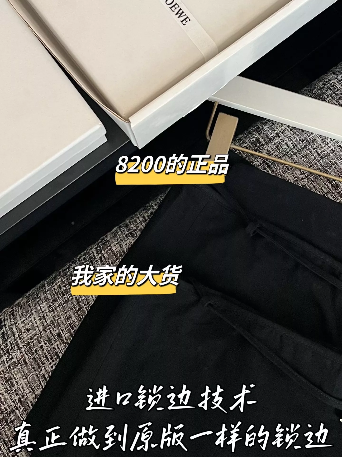 로에베 메리노 울 니트 스커트 팬츠 상세 이미지 4