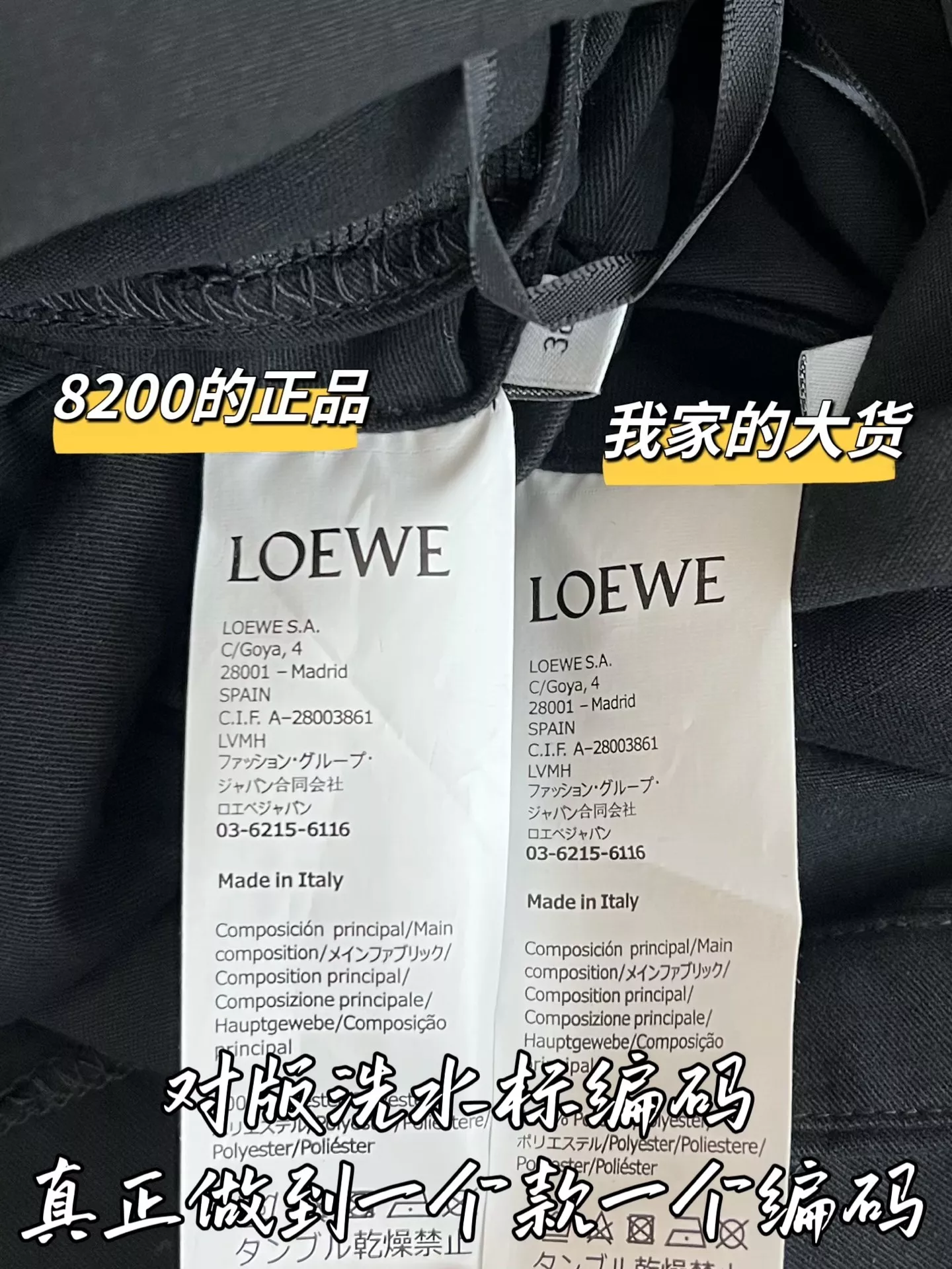 로에베 메리노 울 니트 스커트 팬츠 상세 이미지 7