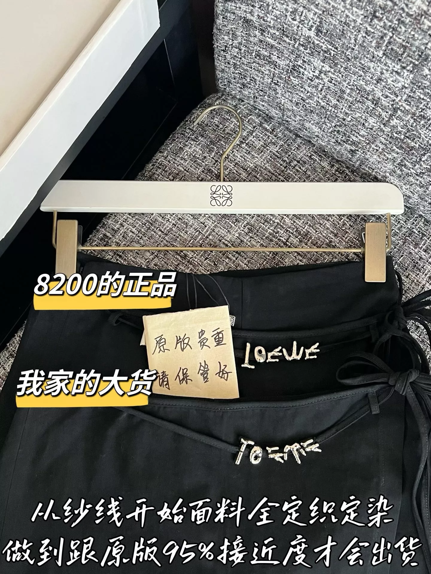 로에베 메리노 울 니트 스커트 팬츠 상세 이미지 2
