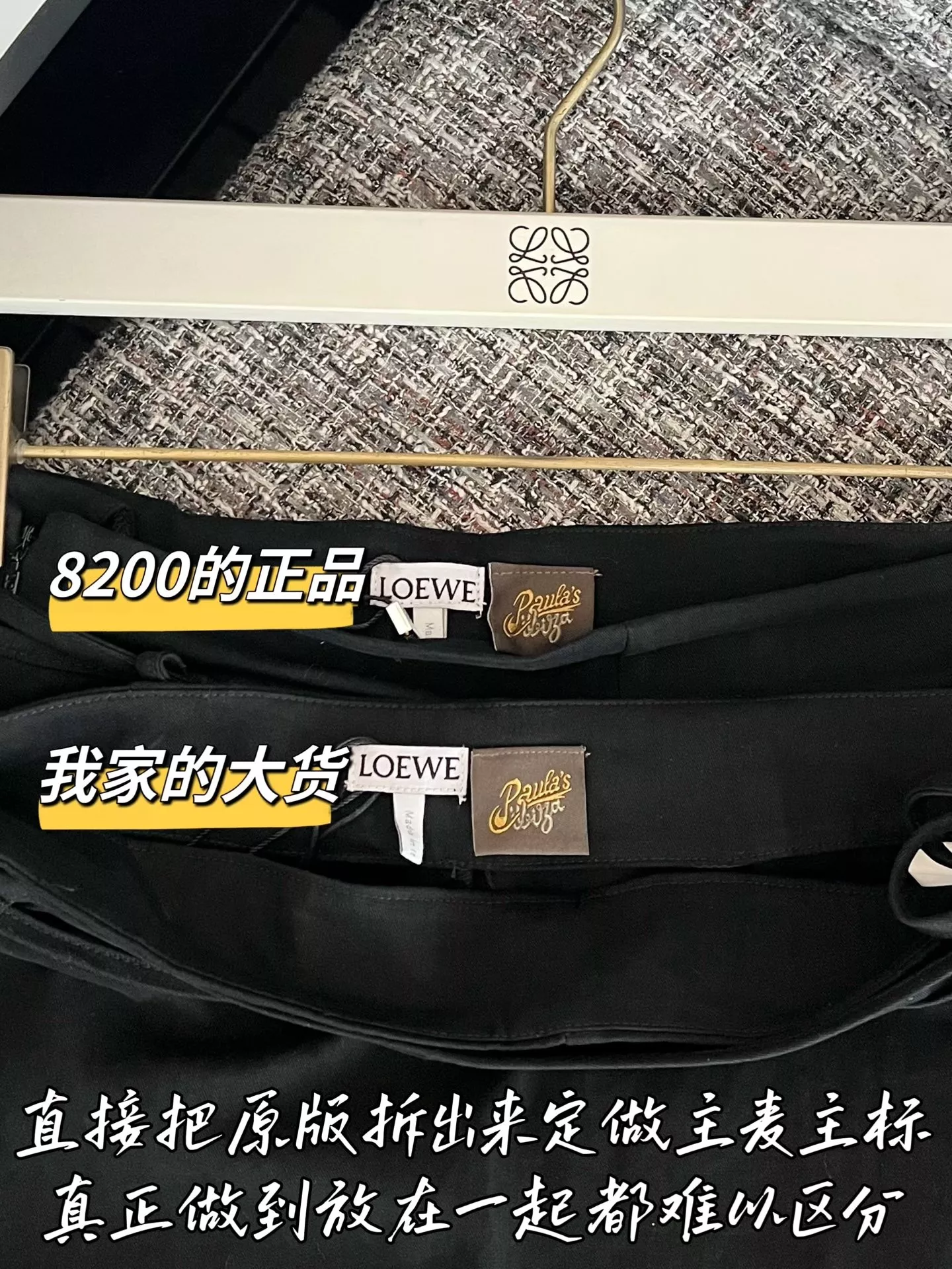 로에베 메리노 울 니트 스커트 팬츠 상세 이미지 3
