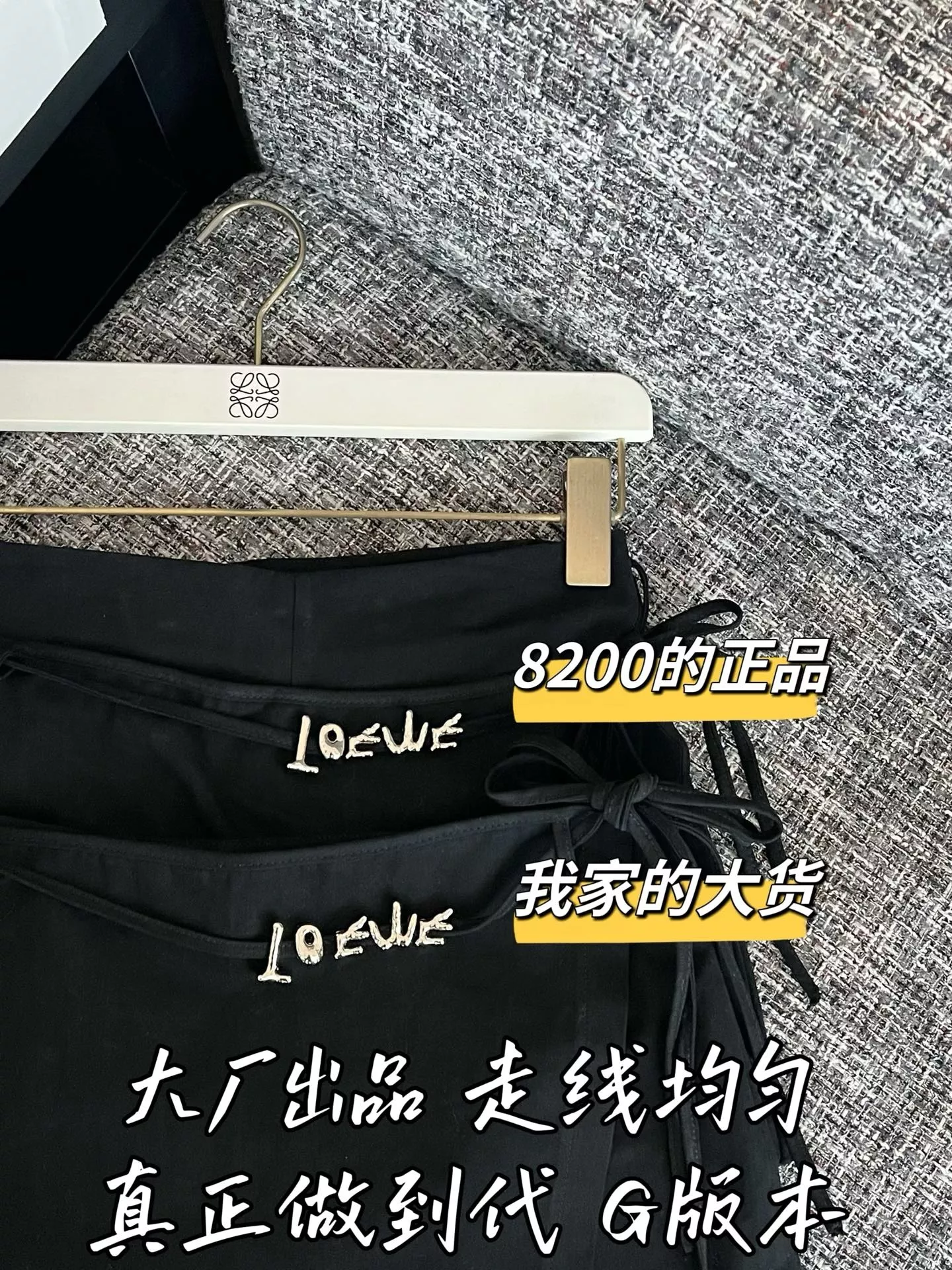 로에베 메리노 울 니트 스커트 팬츠 상세 이미지 5
