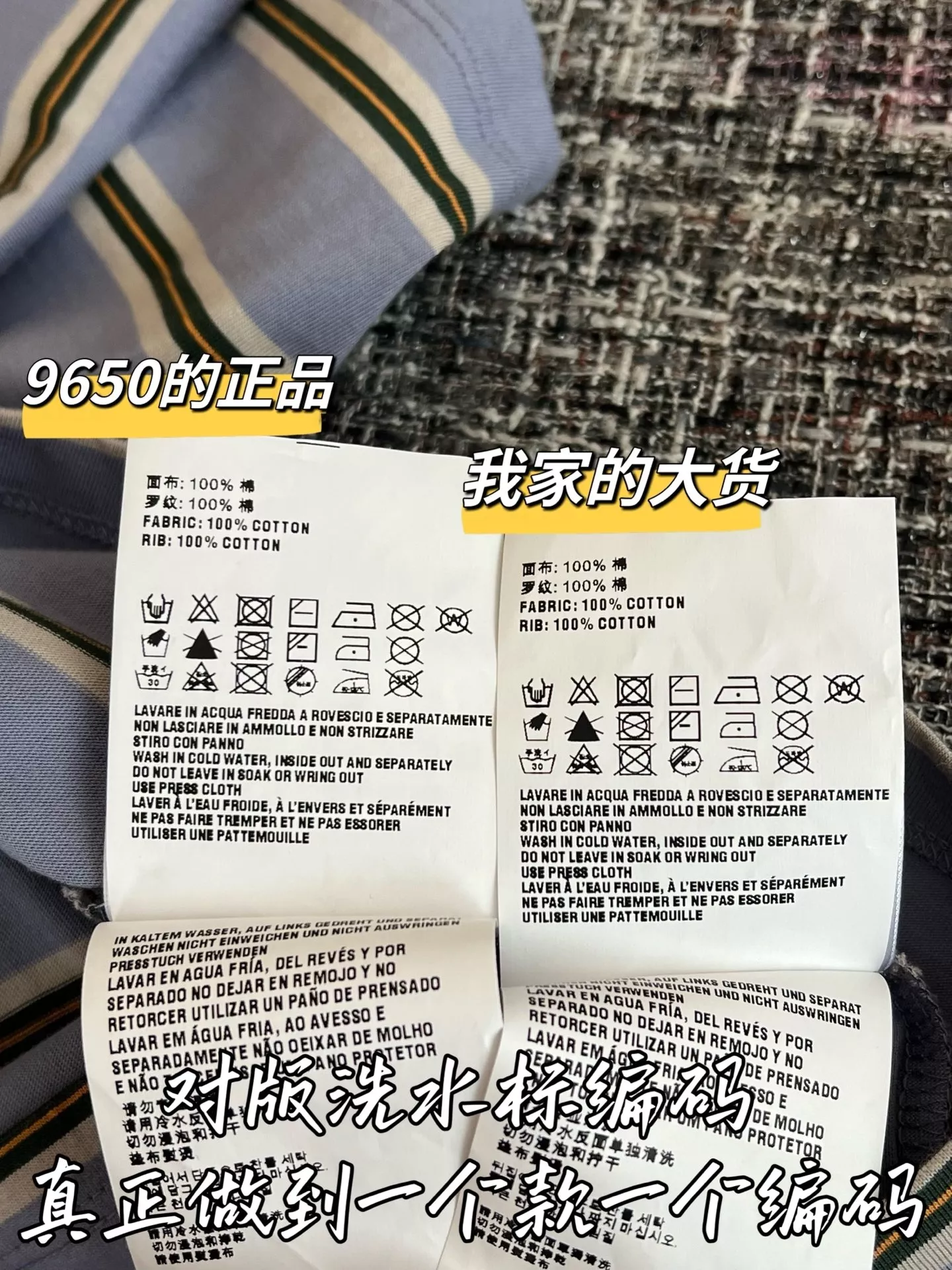 프라다 스트라이프 크루넥 반소매 티셔츠 상세 이미지 7