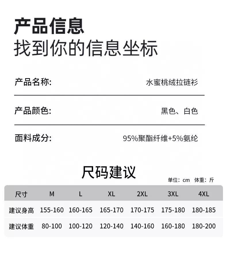 카일라스 보그다 LT 배색 후드 경량 방수 재킷 상세 이미지 10