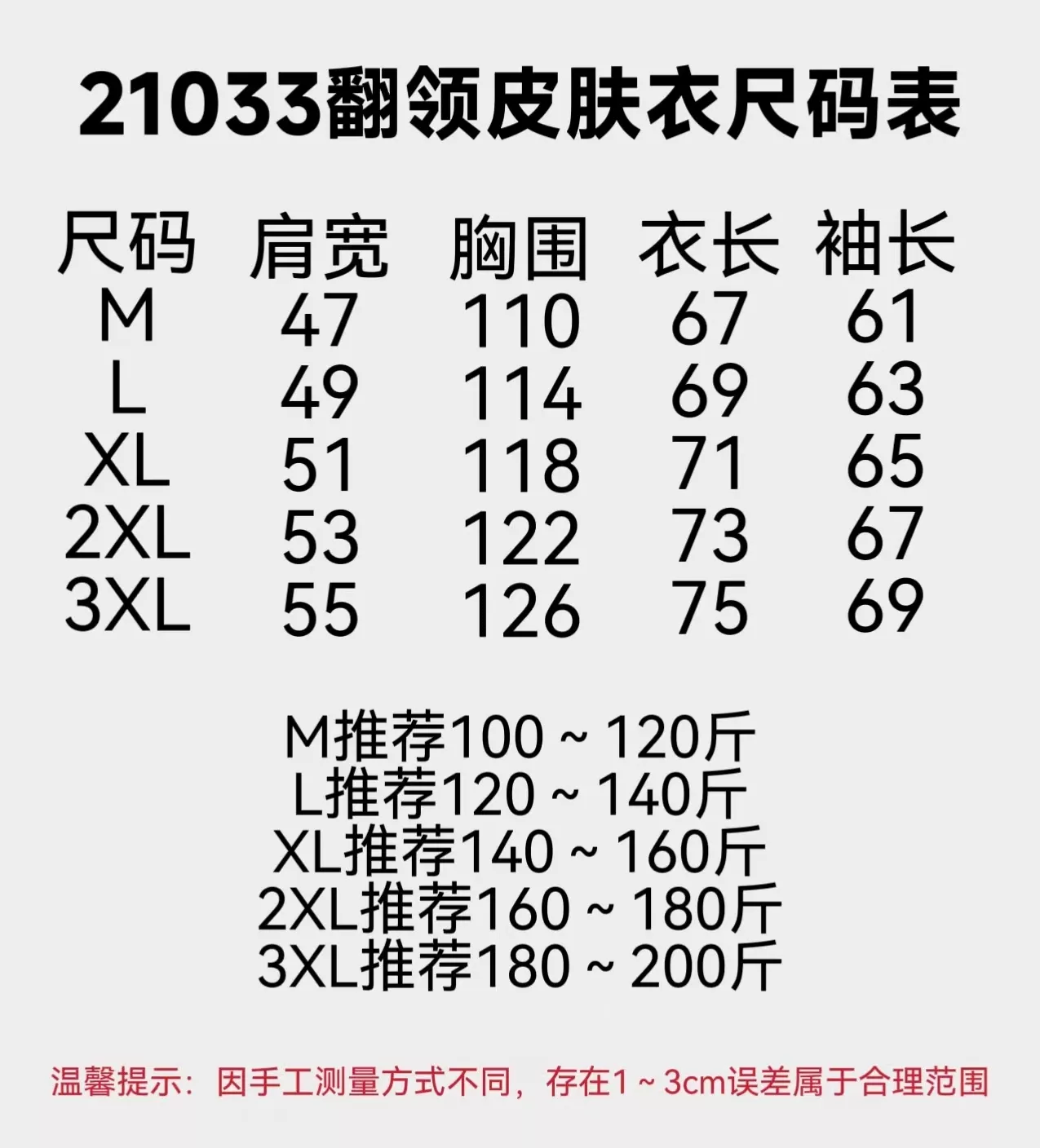 코오롱스포츠 골프 기능성 아이스감 폴로 집업 재킷 상세 이미지 10