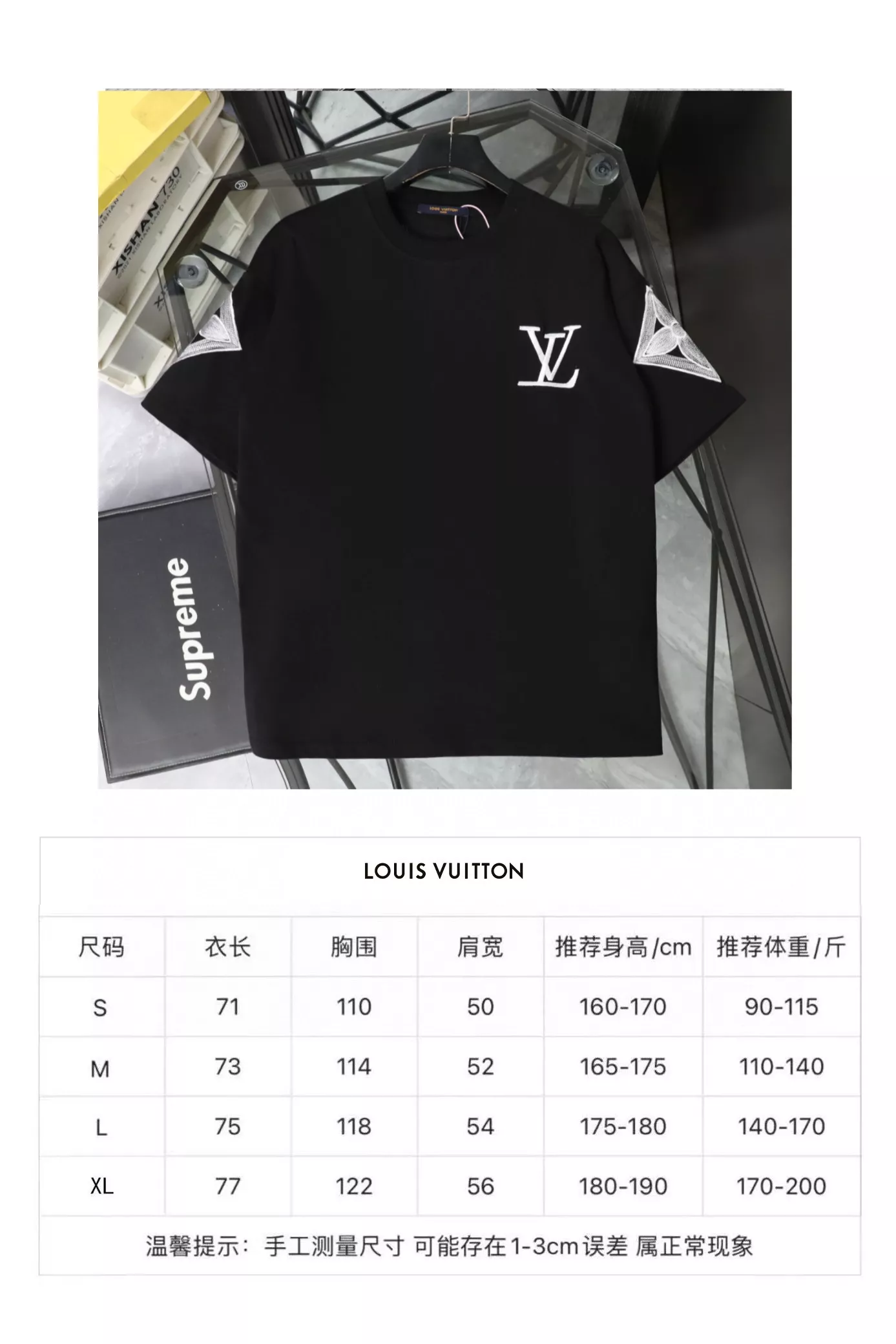 루이비통 클래식 레터 자수 플라워 반소매 티셔츠 상세 이미지 9