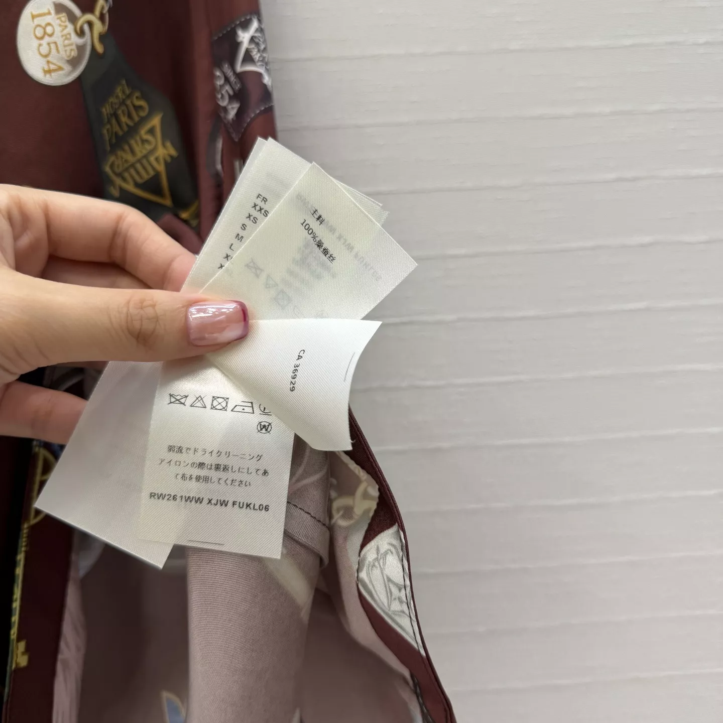 루이비통 파이트 모드 프린트 A라인 롱 스커트 상세 이미지 7