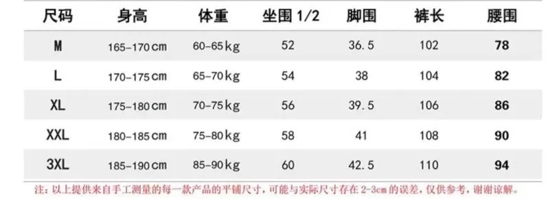 아크테릭스 발수 기능성 테이퍼드 크롭 팬츠 상세 이미지 9