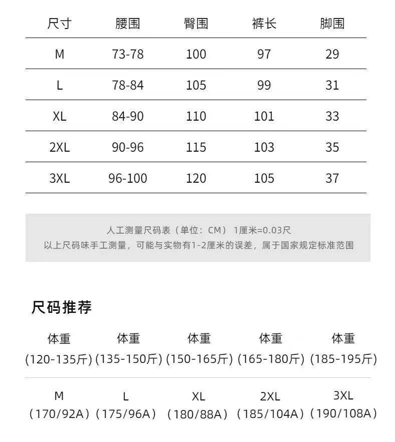 아크테릭스 테이퍼드 핏 경량 아웃도어 캐주얼 팬츠 상세 이미지 9