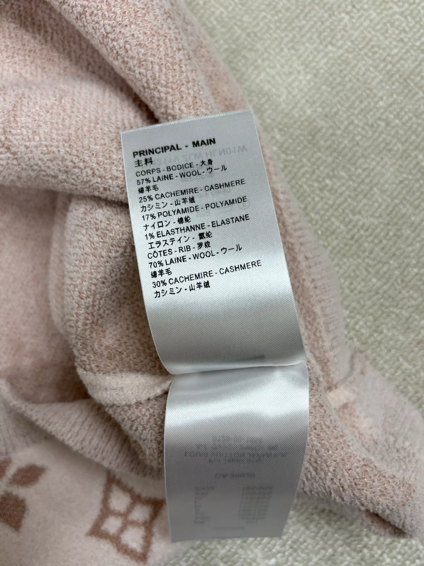 루이비통 로고 자카드 니트 카라 롱원피스 상세 이미지 7