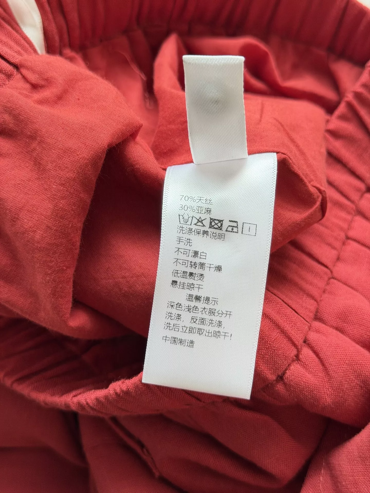 샤넬 버튼 자수 텐셀 린넨 와이드 팬츠 상세 이미지 3