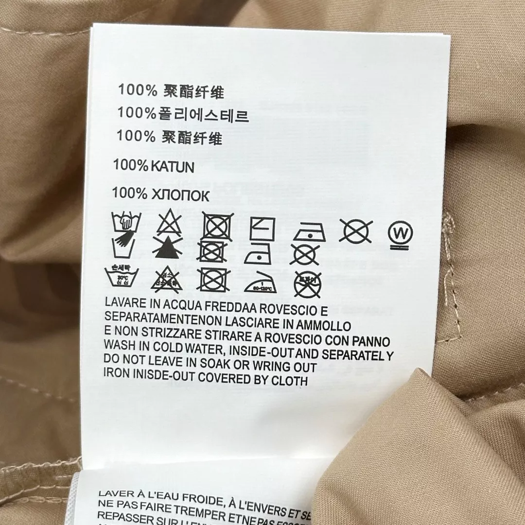 미우미우 워시드 경량 조거 트레이닝 팬츠 상세 이미지 9