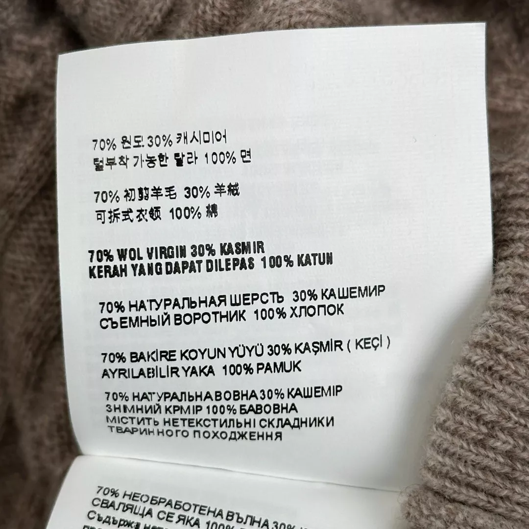 미우미우 꽈배기 니트 데님 카라 긴소매 가디건 상세 이미지 9