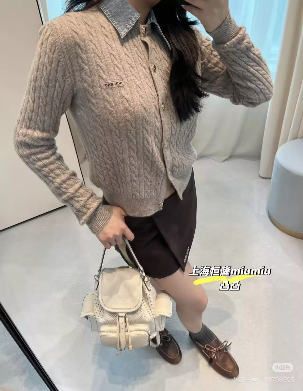 미우미우 꽈배기 니트 데님 카라 긴소매 가디건 상세 이미지 17
