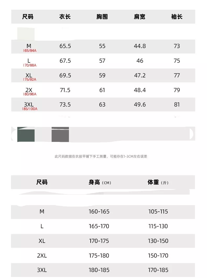 데상트 방수 후드 집업 윈드브레이커 재킷 상세 이미지 9