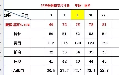 나이키 미드웨이트 자수 로고 니트 하프 팬츠 상세 이미지 9