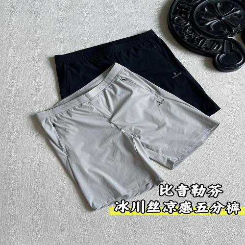 비음러펀 빙하실 냉감 속건 루즈핏 5부 쇼츠