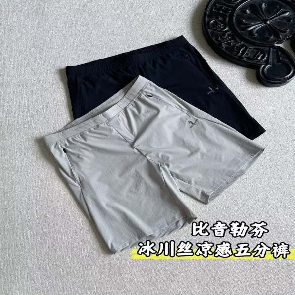 비음러펀 빙하실 냉감 속건 루즈핏 5부 쇼츠