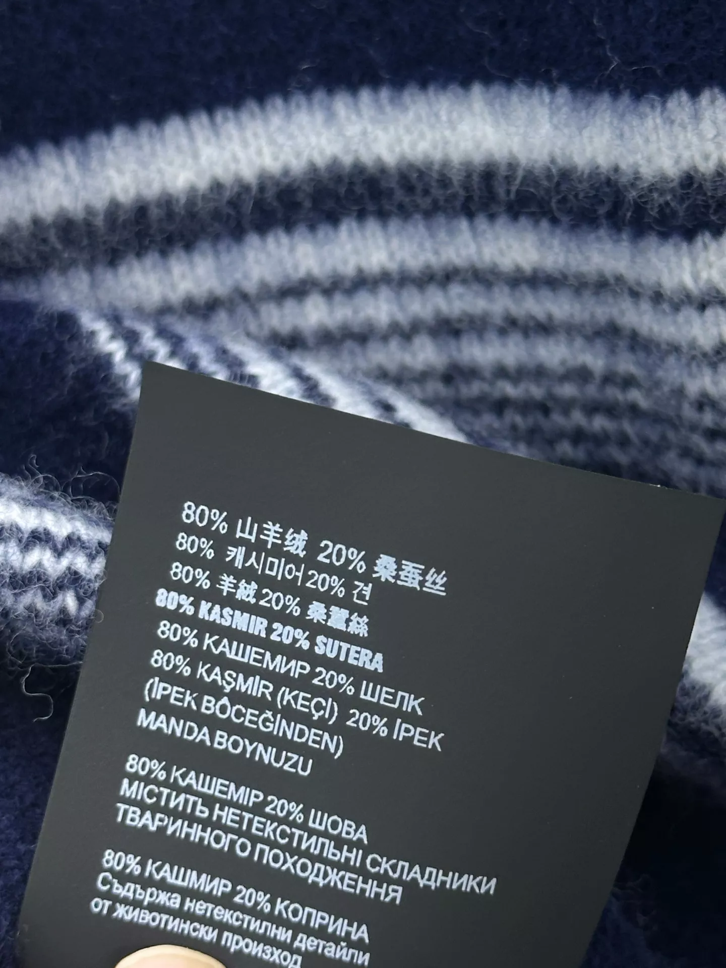 미우미우 스트라이프 반오픈 실크 캐시미어 혼방 가디건 상세 이미지 9