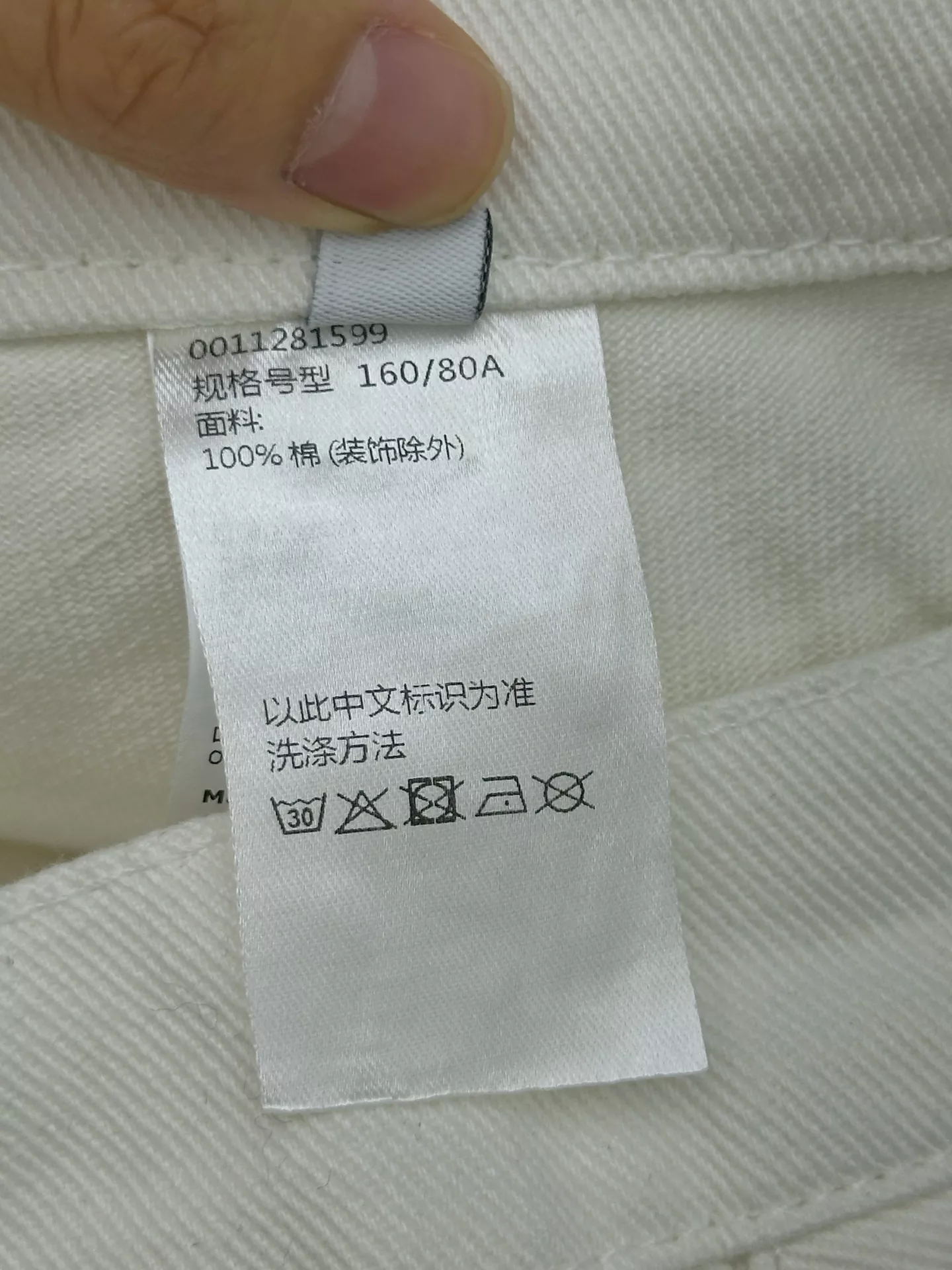 로에베 비대칭 절개 디테일 화이트 하프 팬츠 상세 이미지 9