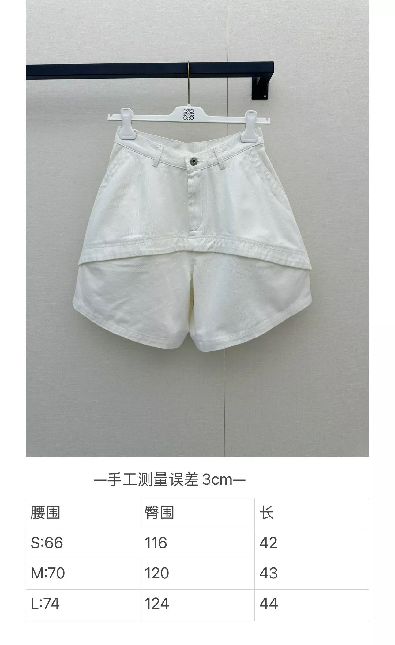 로에베 비대칭 절개 디테일 화이트 하프 팬츠 상세 이미지 17