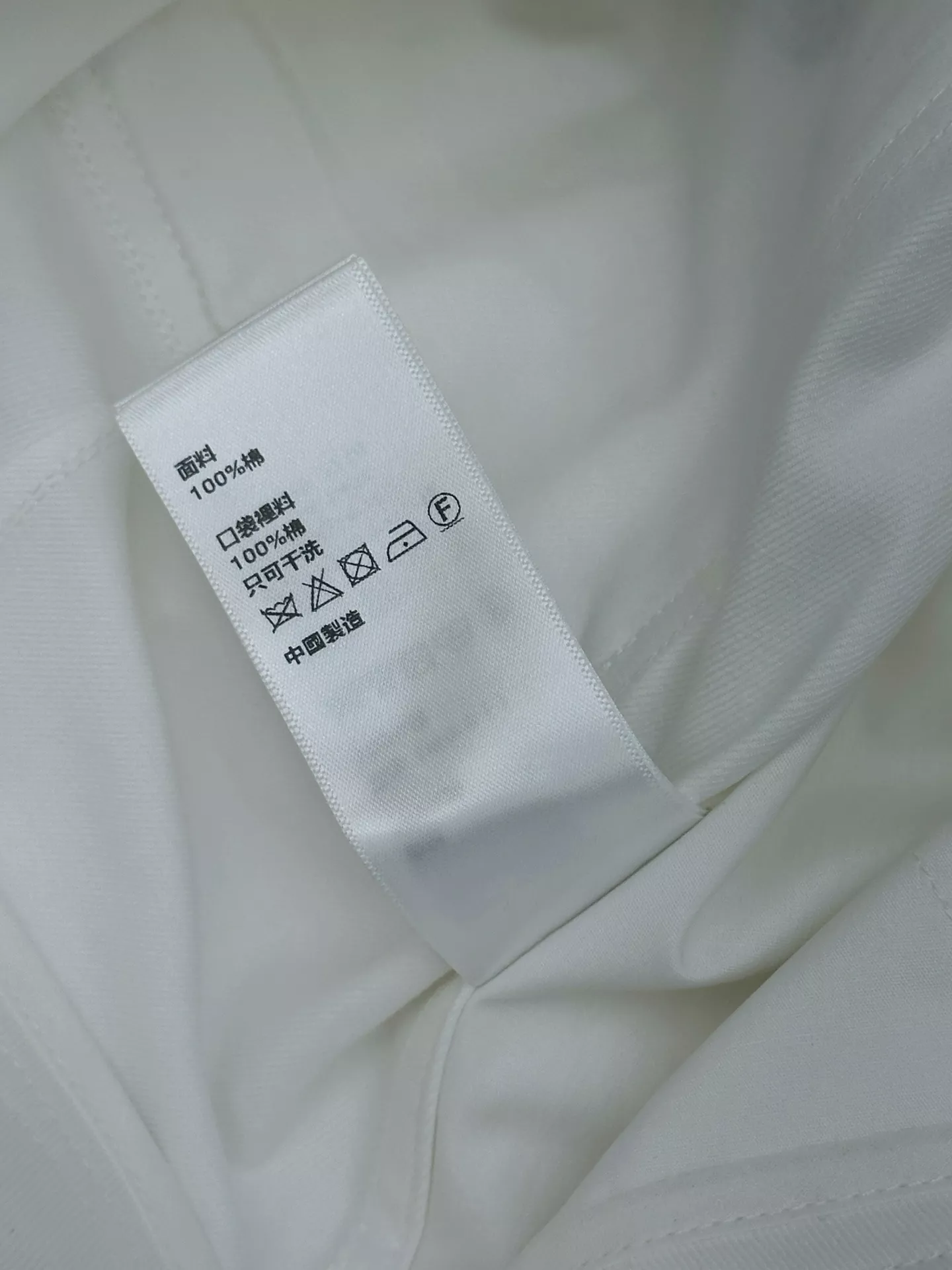 셀린느 와이드 레그 화이트 데님 팬츠 상세 이미지 9
