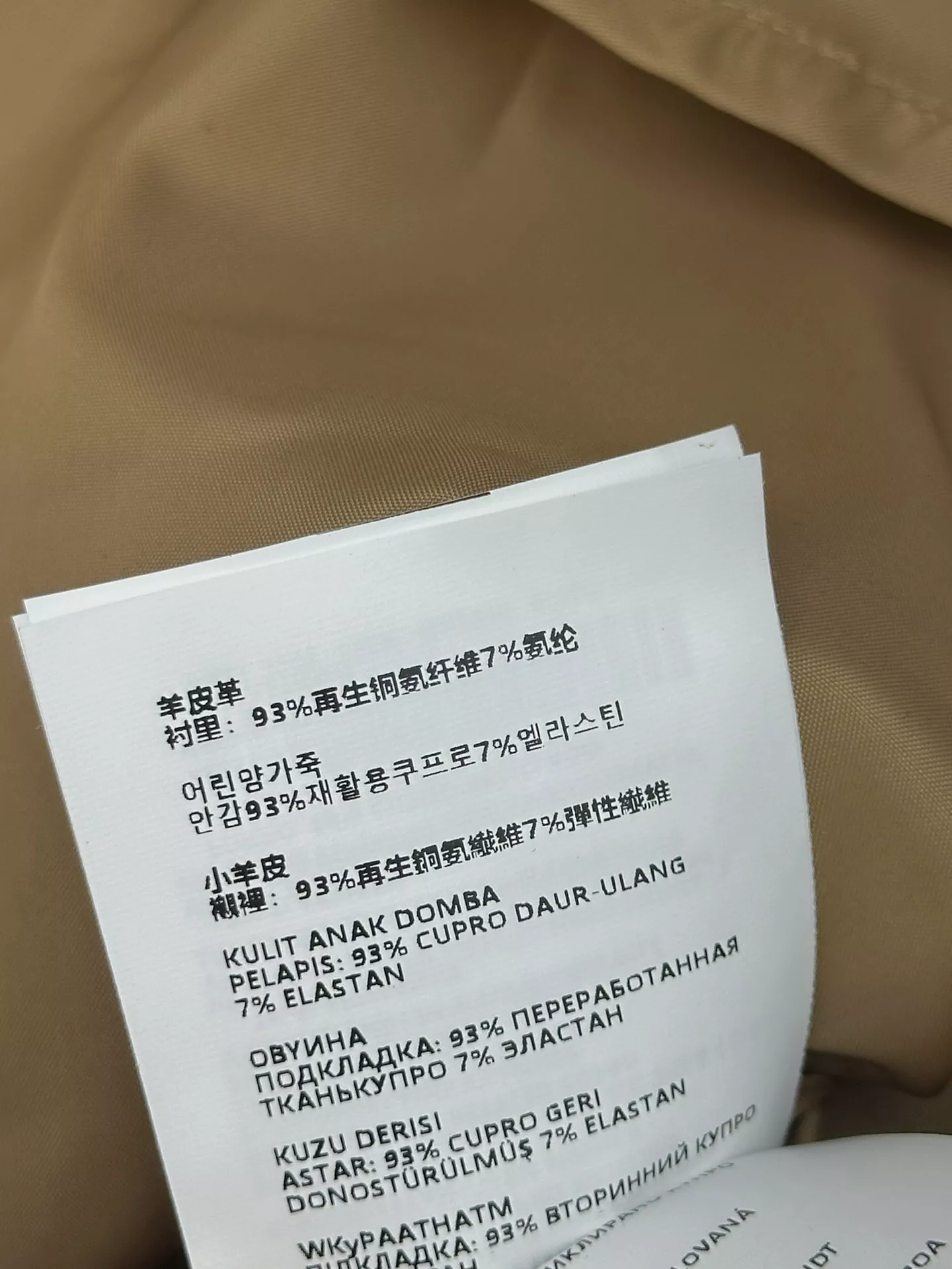 미우미우 스웨이드 플리츠 하이웨이스트 미니 스커트 상세 이미지 9