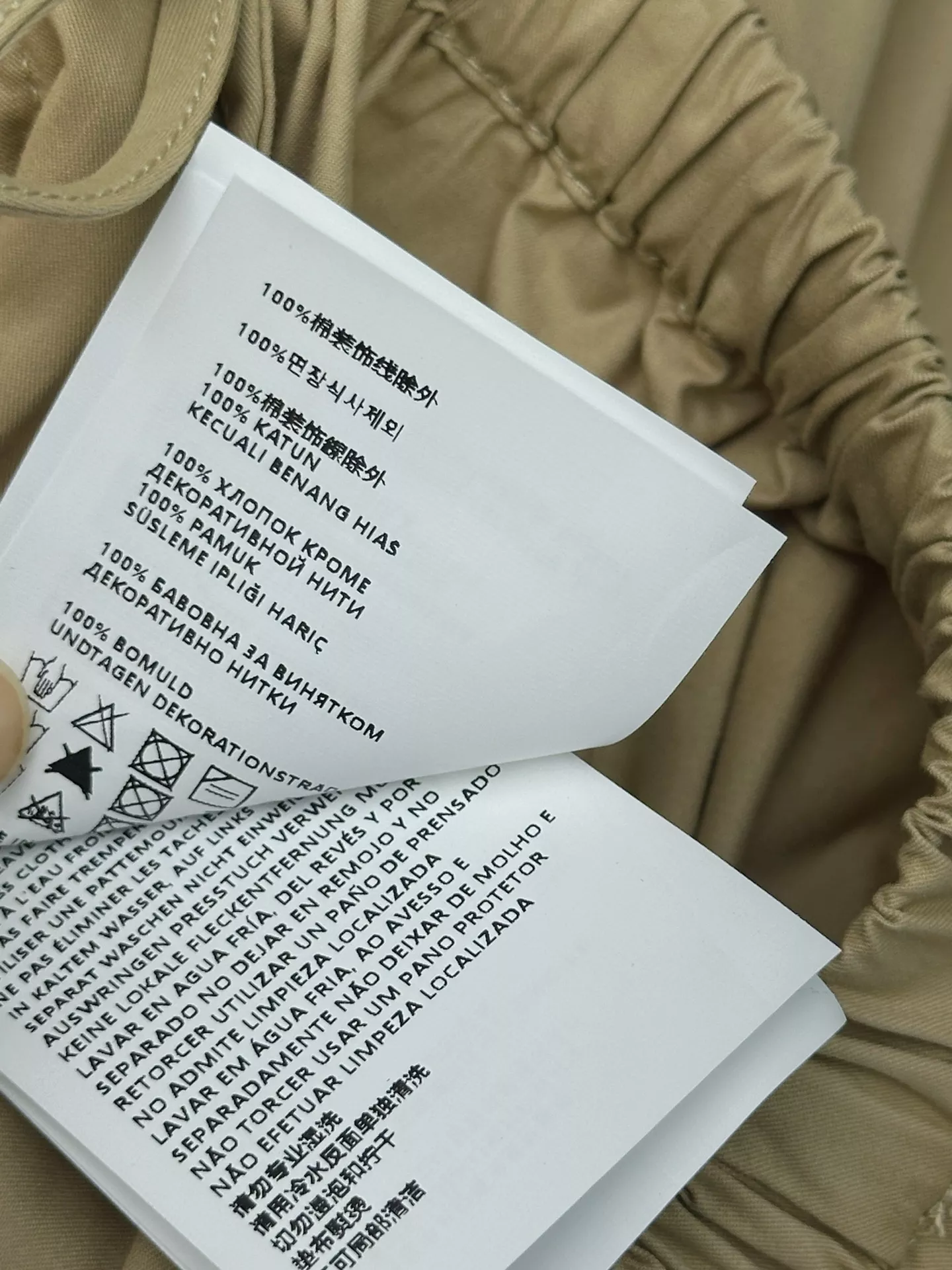 미우미우 카키 경량 와이드 파라슈트 팬츠 상세 이미지 9