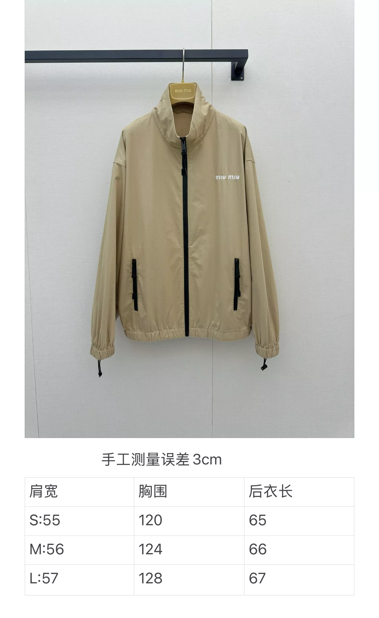 미우미우 스탠드칼라 집업 재킷 상세 이미지 22