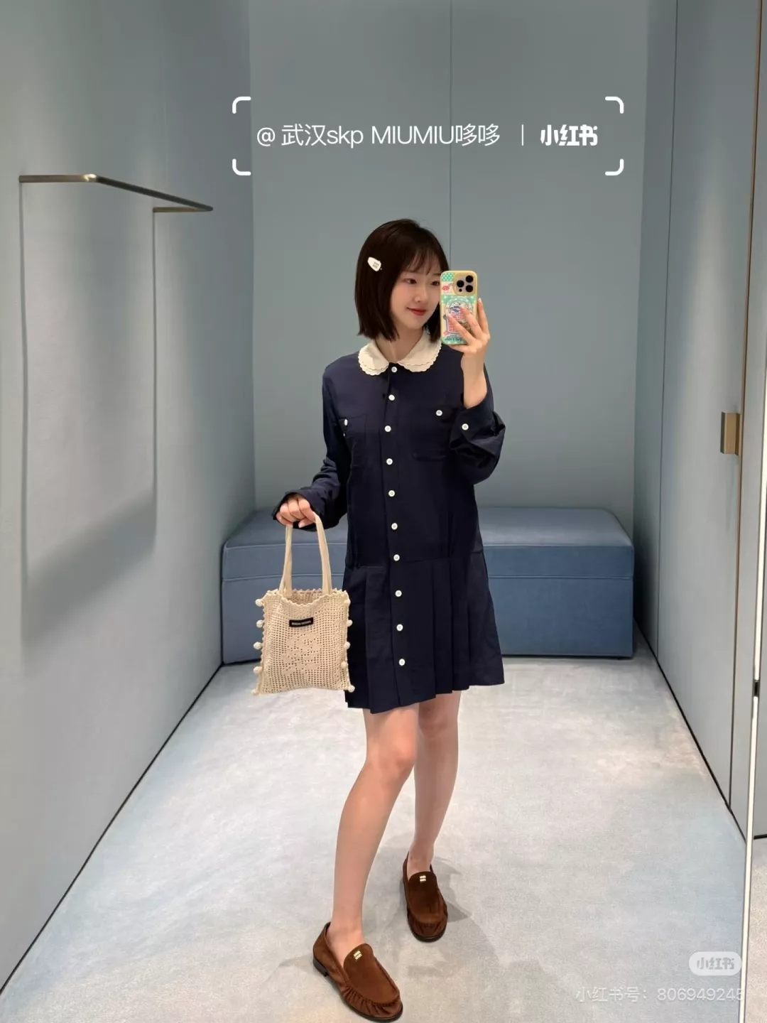 미우미우 물결 칼라 플리츠 셔츠 원피스 상세 이미지 11