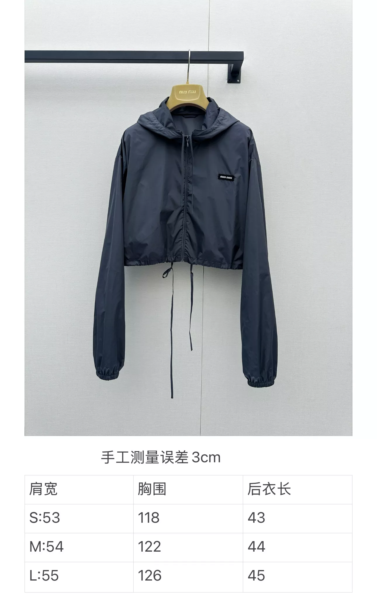 미우미우 드로스트링 크롭 후드 나일론 재킷 상세 이미지 19