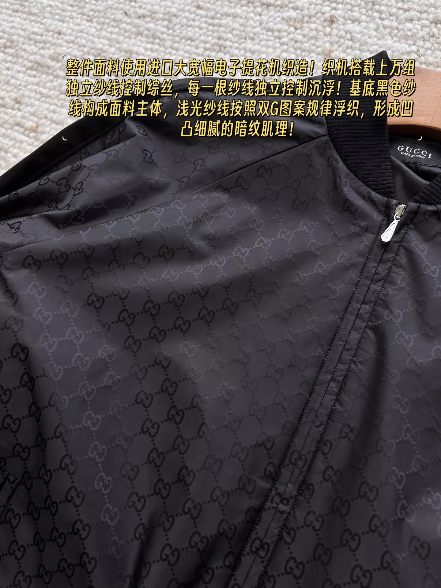 구찌 GG 암문 자카드 나일론 집업 재킷 상세 이미지 37