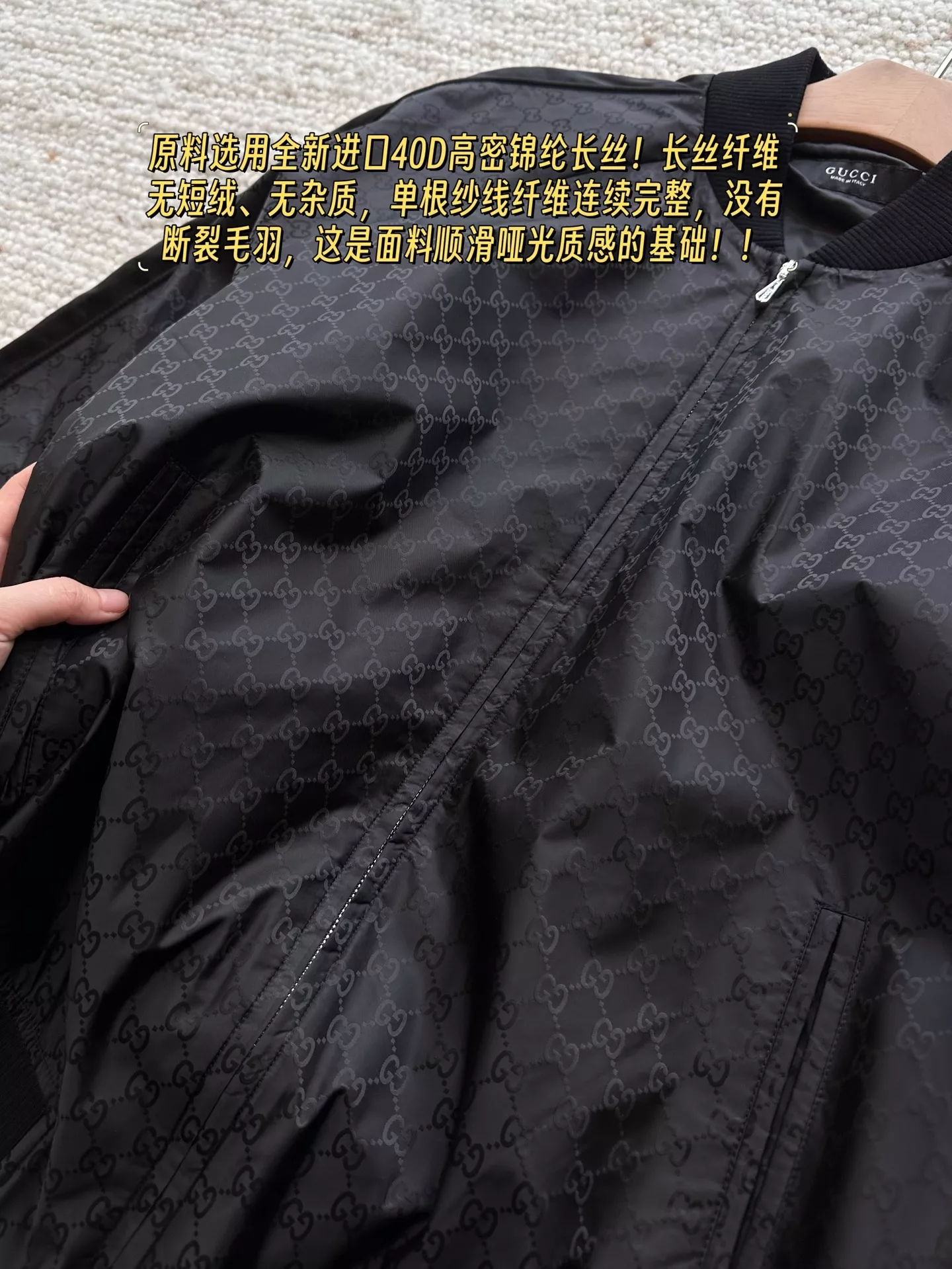 구찌 GG 암문 자카드 나일론 집업 재킷 상세 이미지 19