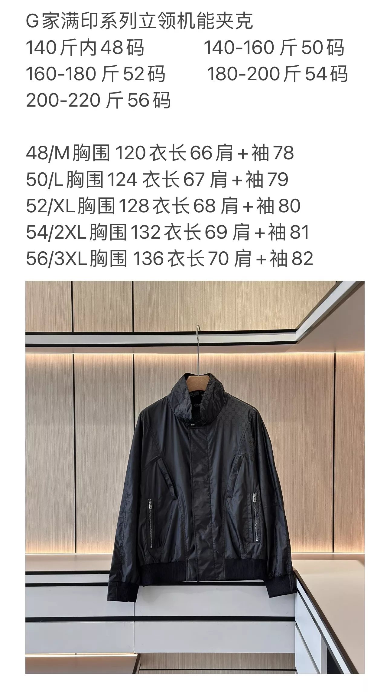 구찌 GG 암문 자카드 나일론 집업 재킷 상세 이미지 119
