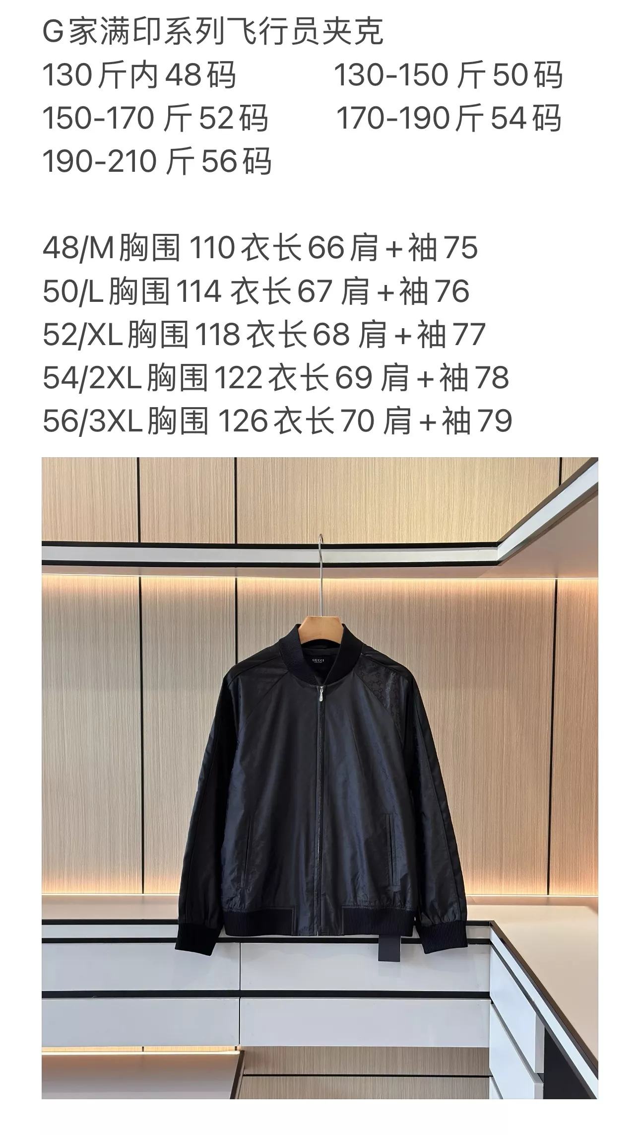 구찌 GG 암문 자카드 나일론 집업 재킷 상세 이미지 118