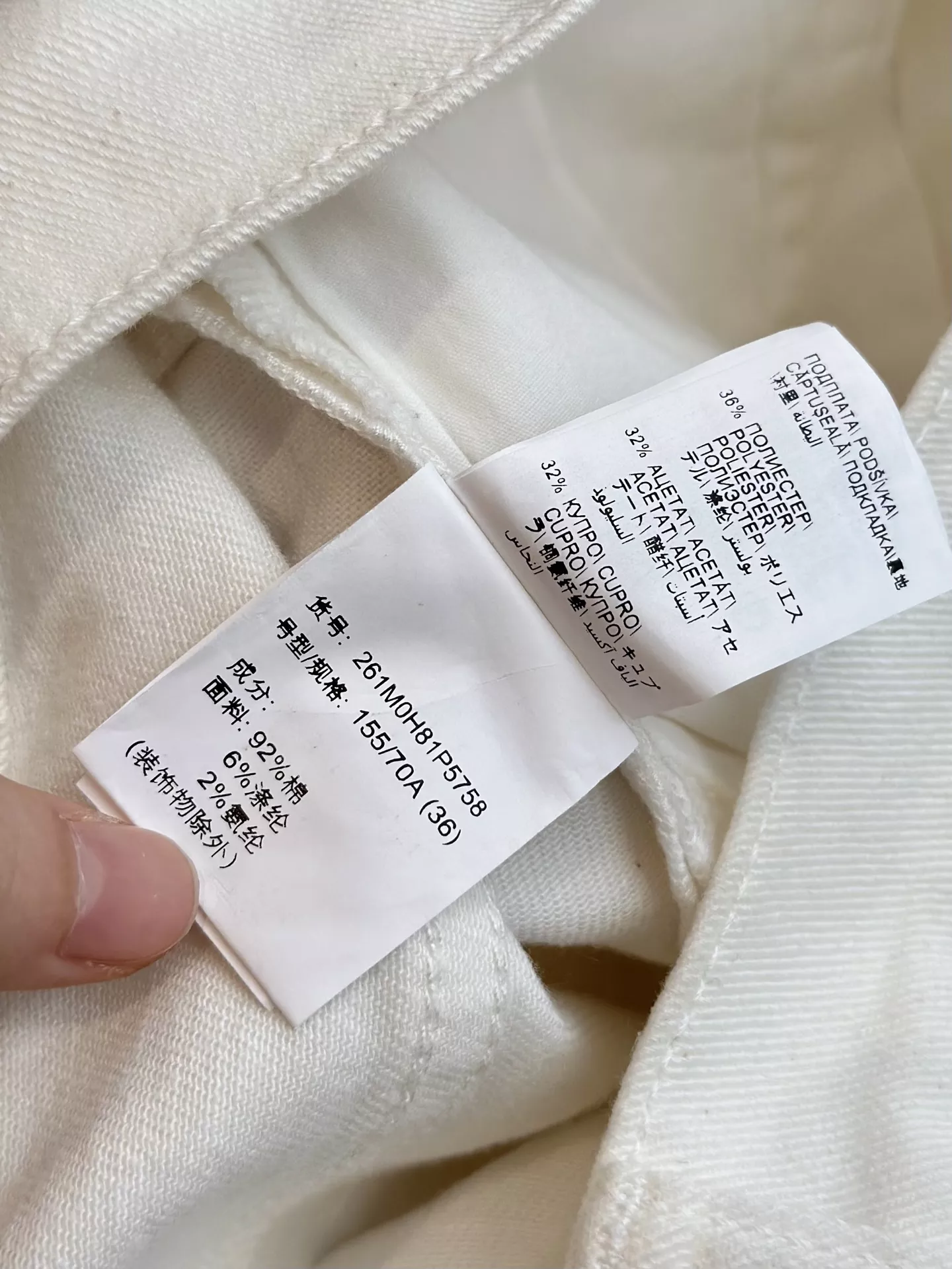 브루넬로쿠치넬리 심플 크롭 스트레이트 화이트 데님 팬츠 상세 이미지 50