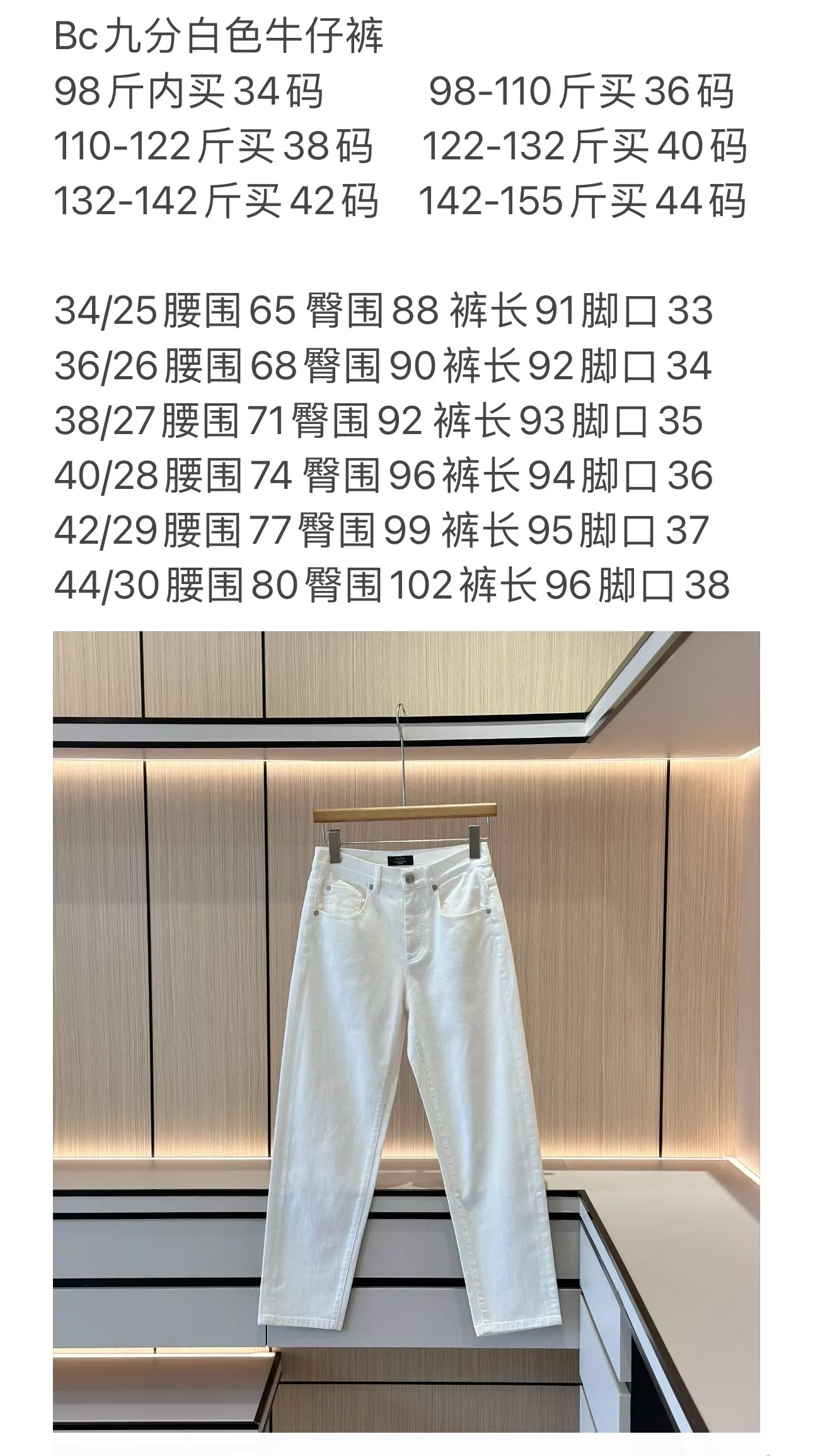 브루넬로쿠치넬리 심플 크롭 스트레이트 화이트 데님 팬츠 상세 이미지 77