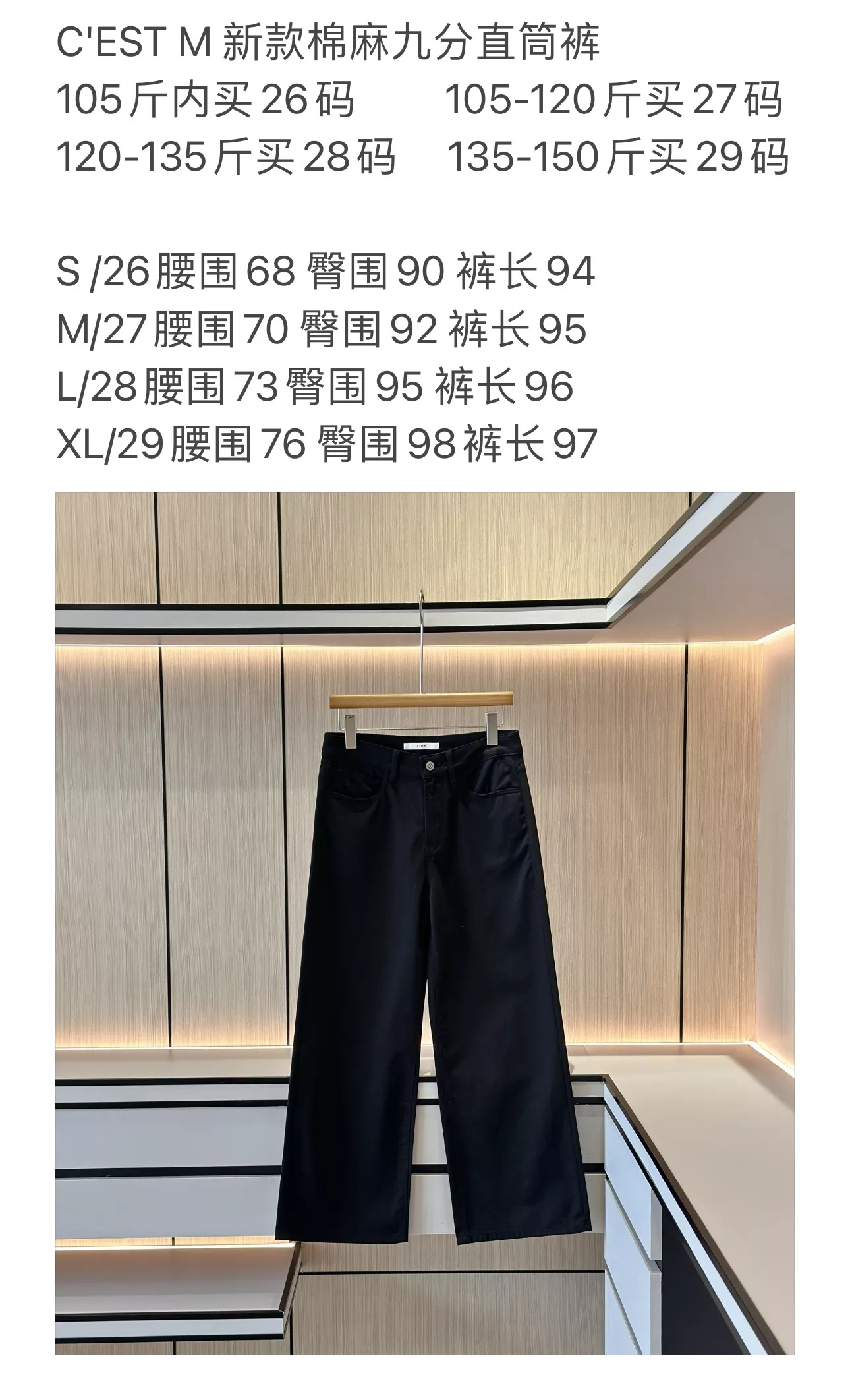 세무아듀 코튼 린넨 블렌드 크롭 스트레이트 팬츠 상세 이미지 73