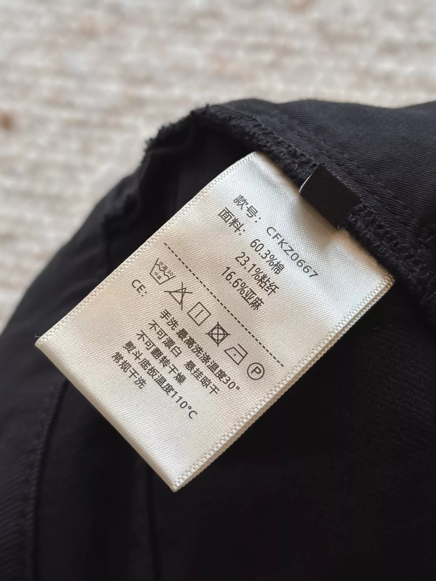 세무아듀 코튼 린넨 블렌드 크롭 스트레이트 팬츠 상세 이미지 63