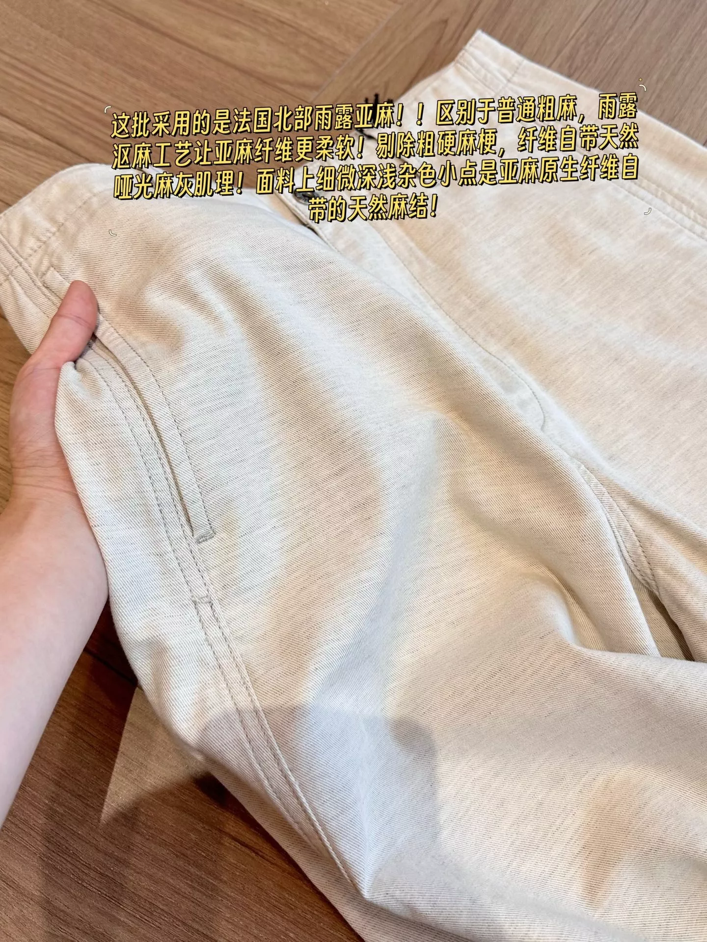 미우미우 아마면 블렌드 하이웨이스트 커브드 와이드 팬츠 상세 이미지 28